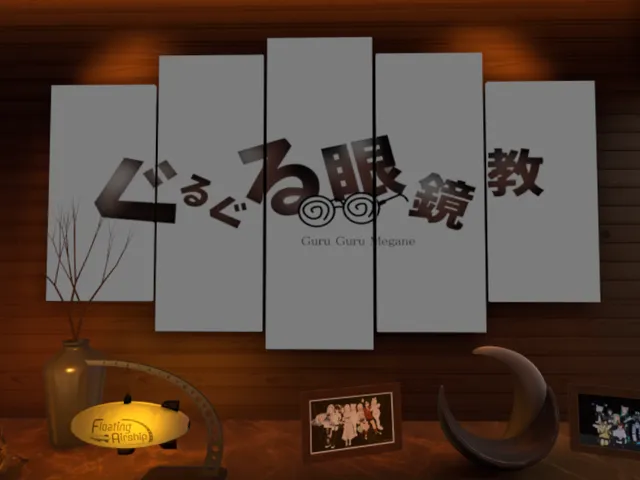 ぐるめがHotel701