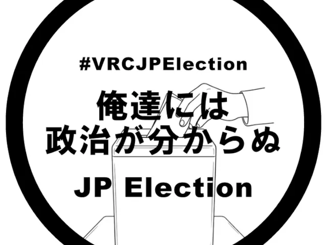 俺達には政治が分からぬ－選挙情報 JP Election－