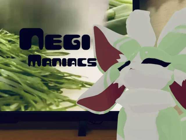 ネギによるネギのためのネギ