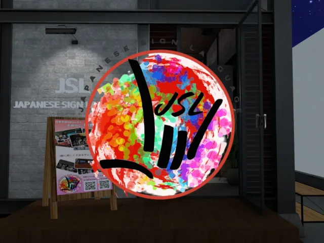 JSL Cafe