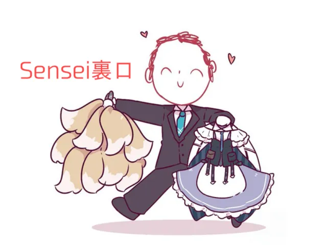 Senseiの后宅 v1․3