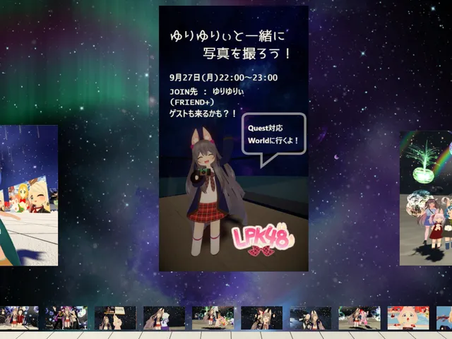 LPK48ゆりゆりぃ写真撮影会_写真展示場210927v1․6