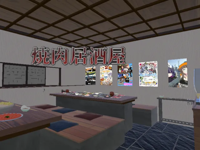 焼肉居酒屋