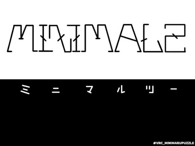 「一枚謎解き」MINIMAL2