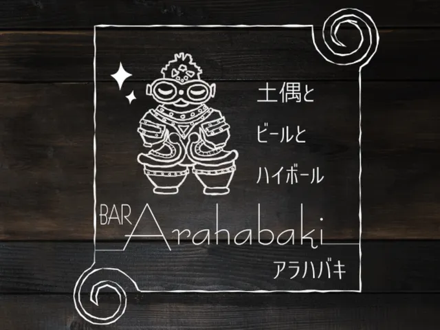BAR Arahabaki