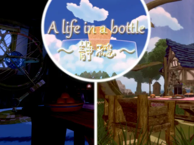 A life in a bottle ~静穏~