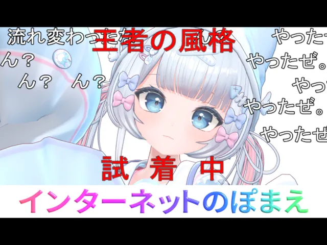 NYANMANアバター 試着ワールド