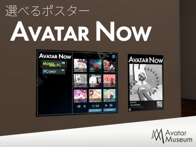 Avatar Now