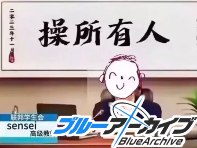 哈士狼团子的模型房 Blue Archive Avatars