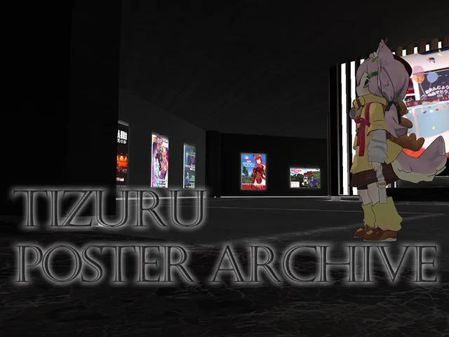 おちずのポスターコレクちょん。