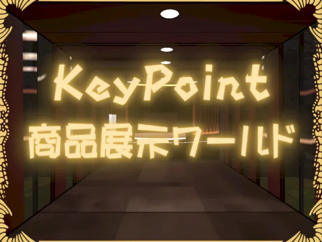 HerieruGimicDemoWorld