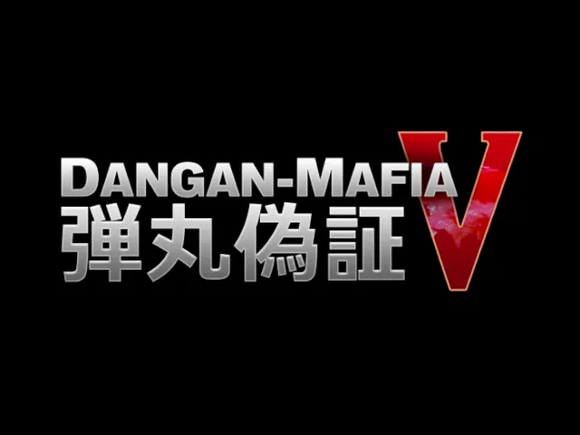 Dangan-Mafia V - beta 1․7