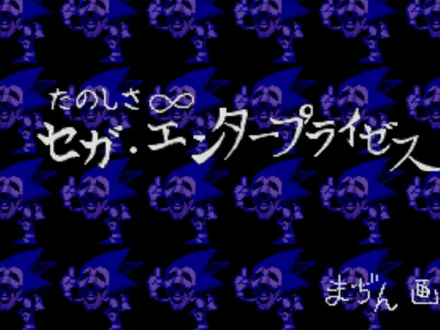 Endless （FNF）