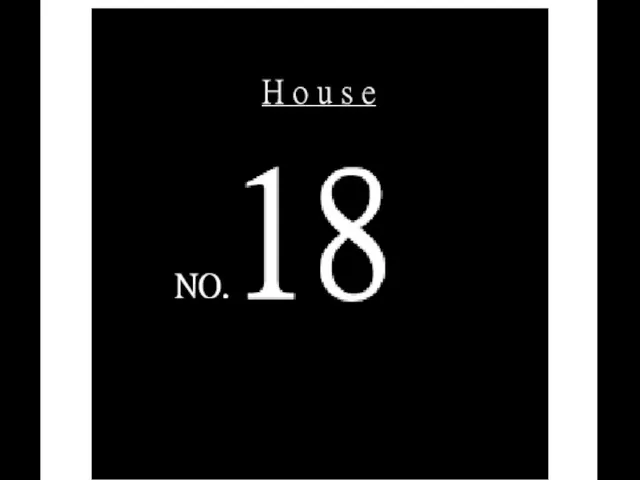 House No․ 18