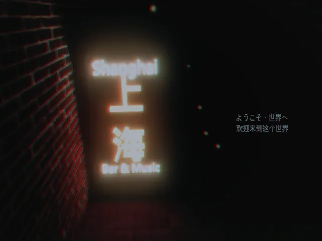 UnderGround Bar-上海-