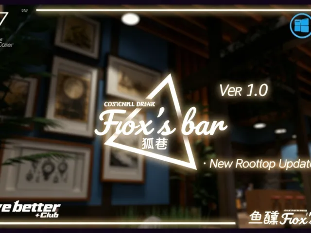 狐巷Fox's bar 1․5