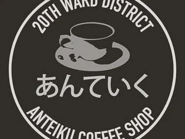 Anteiku （Liminato）