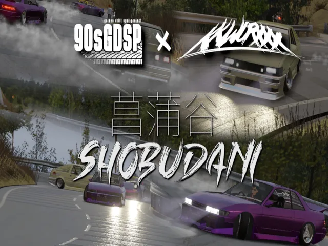 Shobudani Touge ［90sGDSP］