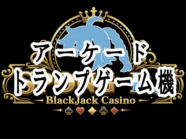 SPONG BJ - BlackJack Casino