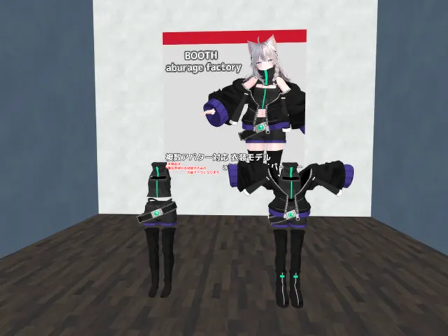 衣装モデル af03フードパーカー 見た目確認用ワールド