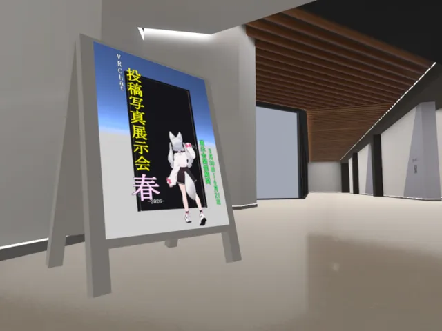VRC投稿写真展示会~2026春~