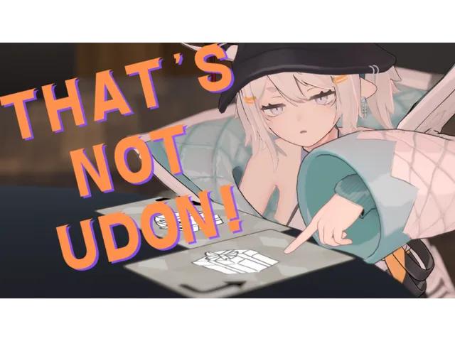 それはうどんではありません！