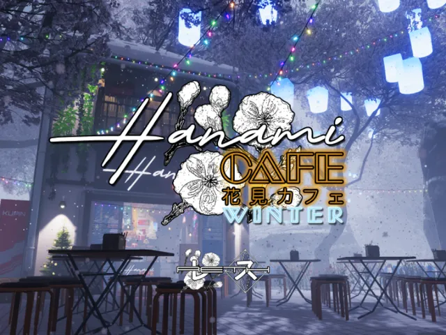 Hanami Cafe 花見カフェ（Winter 冬）
