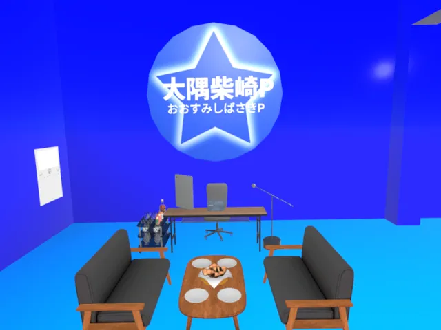 大隅柴崎Pスタジオ