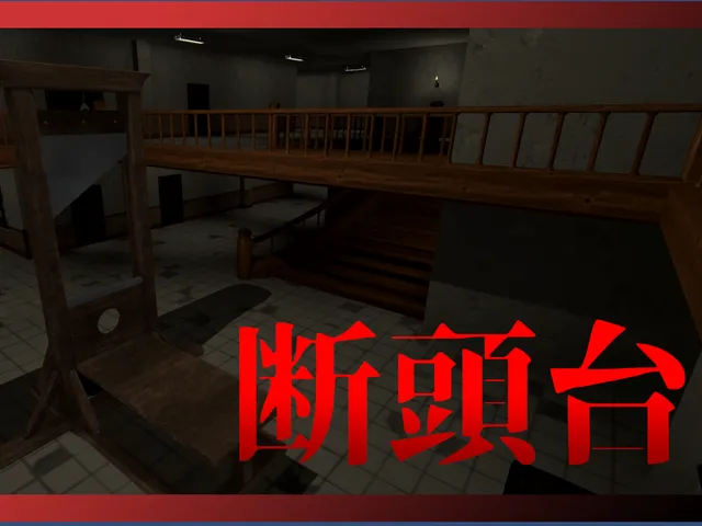 Guillotine - VR断頭台