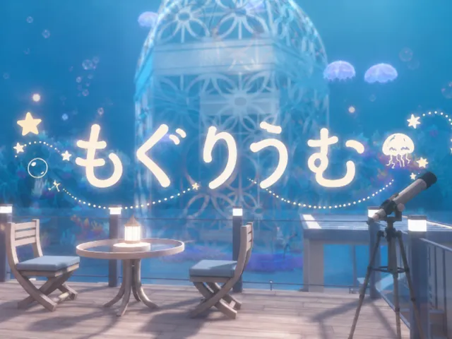 ～もぐりうむ～
