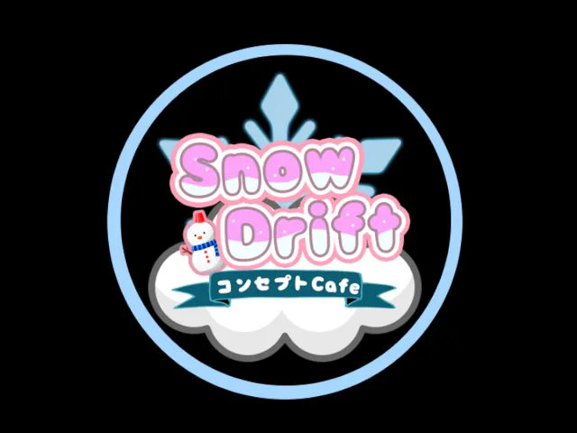 友達がやっているCafe「SnowDrift」