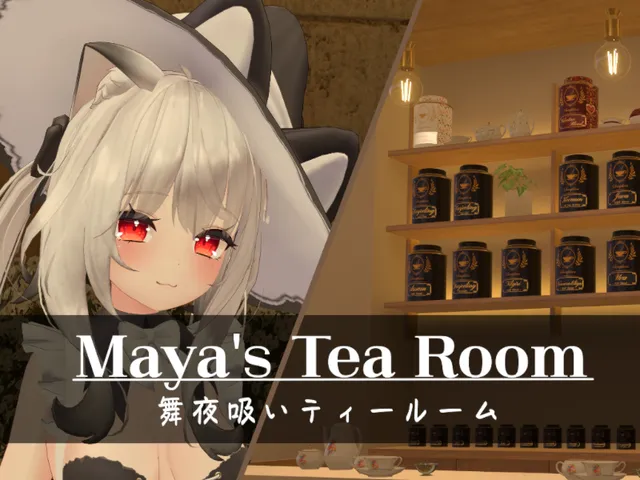 舞夜吸いティールーム - Maya's Tea Room