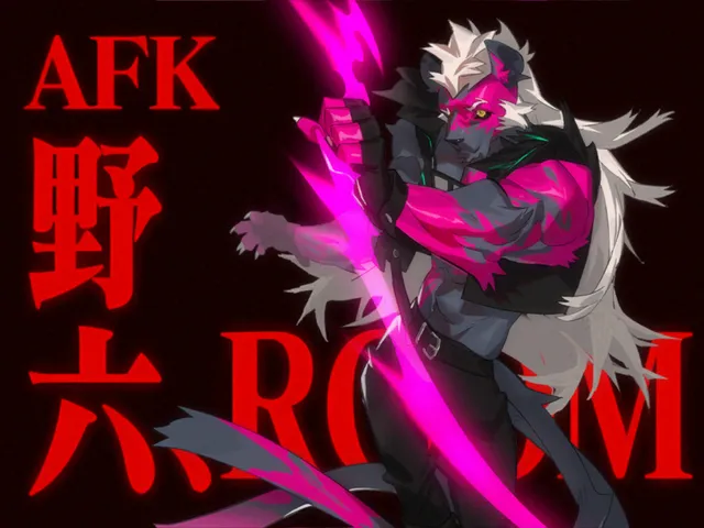 野六 AFK Room