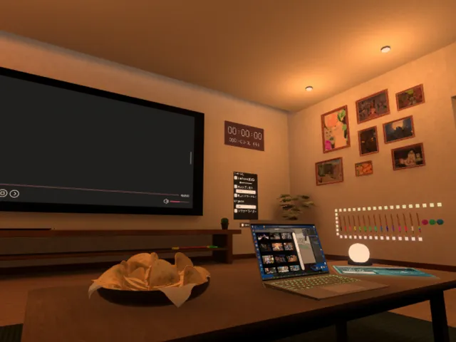 Kusakazari Home