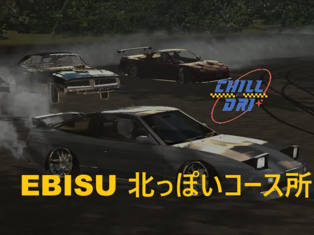 EBISU_北っぽい感じ