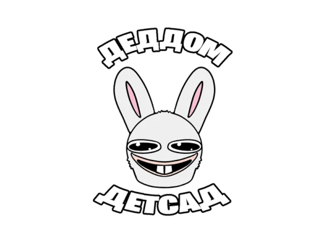 ДЕДДОМ И ДЕТСАД