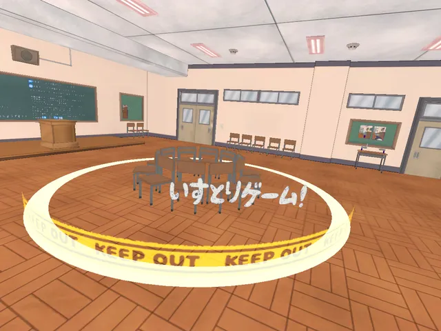 Musical chairs game Ver․2