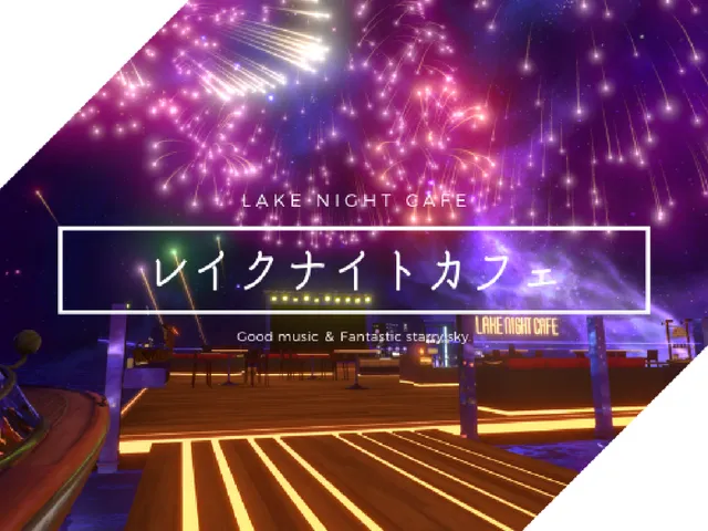 LAKE NIGHT CAFE 2021