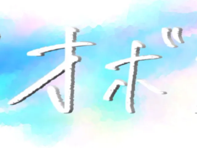 アオボカ ボイラールーム