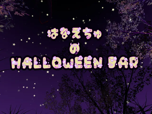 Halloween Avatar Bar