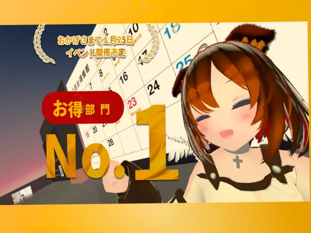 日本一お得なワールドを目指すワールド