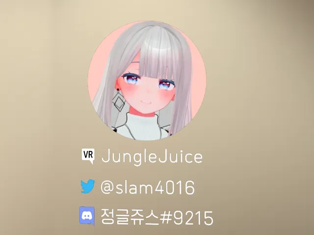정글쥬스펜트하우스 test