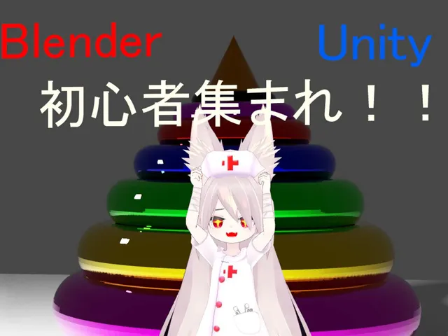 初心者用world6․0