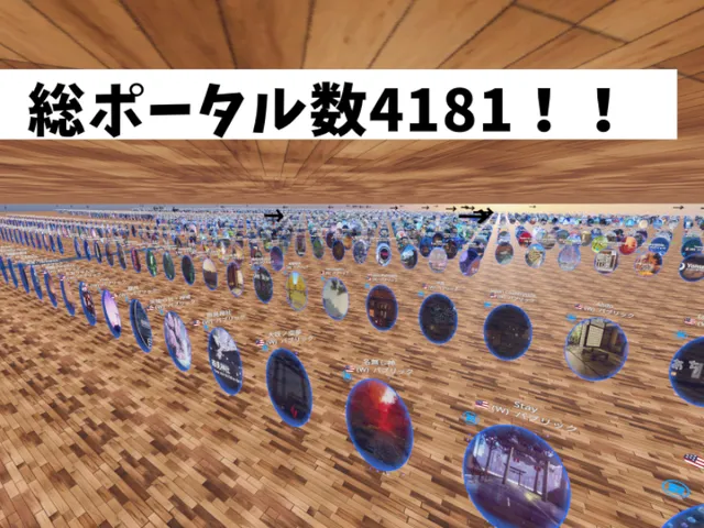 えっぐぷらんとのポータルワールド［JP⁄EN］