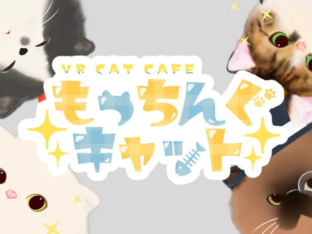 猫カフェ もっちんぐキャット