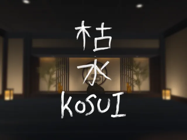 枯水（こすい） - KOSUI ZAZEN KARESANSUI GARDEN