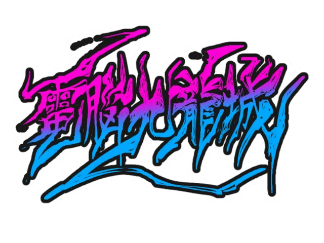 RadioRoom