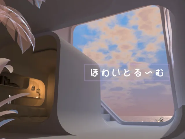 ほわいとる～む