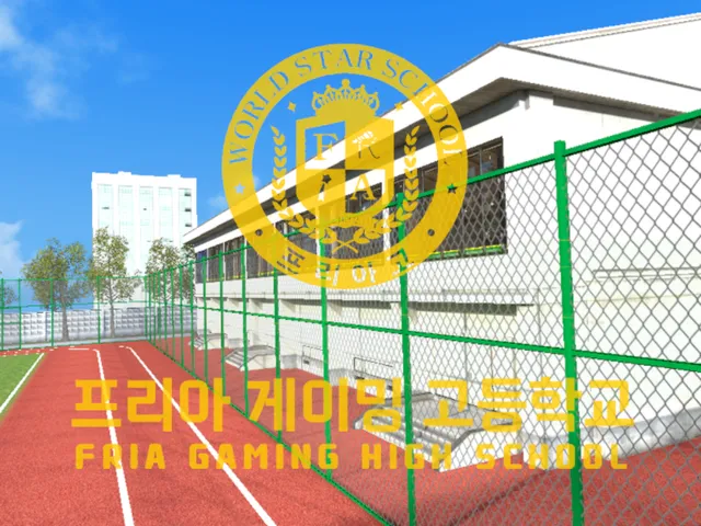 프리아 게이밍 고등학교