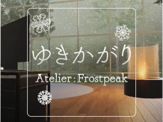 ゆきかがり ⁄ Atelier ˸ Frostpeak